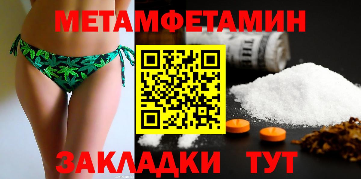 Мурманск  АМФЕТАМИН  АМФЕТАМИН  АМФ 97%  Вход с VPN 