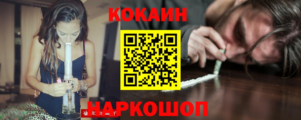 COCAIN Боливия Мурманск