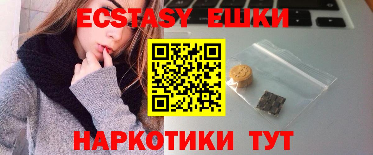 Экстази louis Vuitton Мурманск