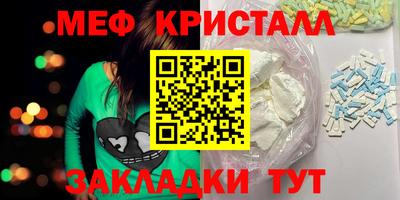 прущая мука Жуковский