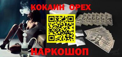 наркотики Заводоуковск