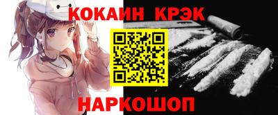 наркотики Заводоуковск