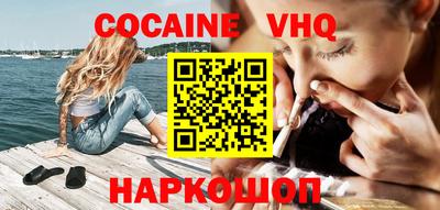 бошки Заволжье