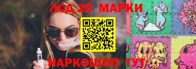 бошки Заволжье