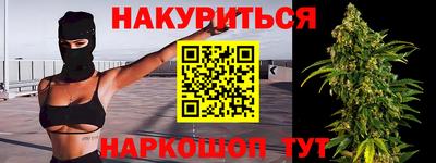 наркотики Заводоуковск