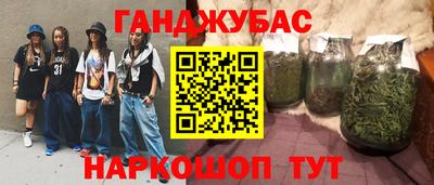 бошки Заволжье