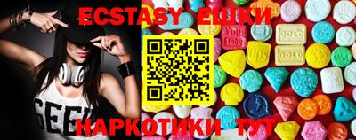 наркотики Заводоуковск