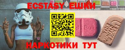 наркотики Заводоуковск