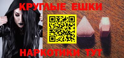 наркотики Заводоуковск