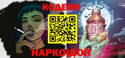 наркотики Заводоуковск
