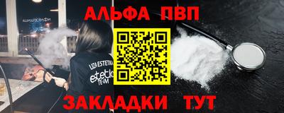 наркотики Заводоуковск
