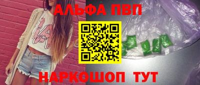 меф Изобильный
