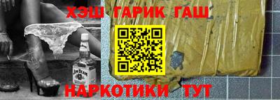 наркотики Заводоуковск