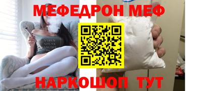 прущая мука Жуковский