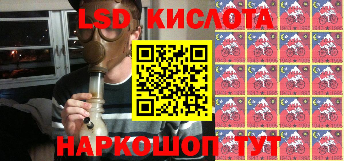 Мурманск  Марки N-bome 1,8мг  Вход с VPN 