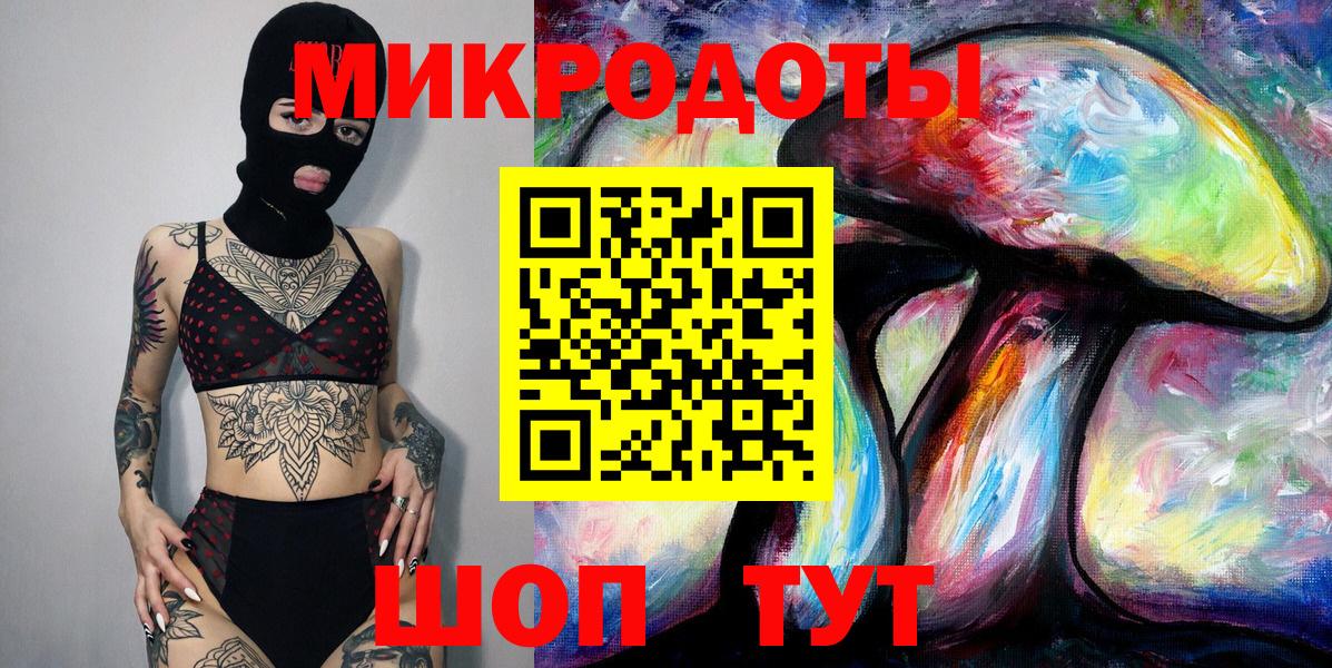 АМФЕТАМИН Мурманск