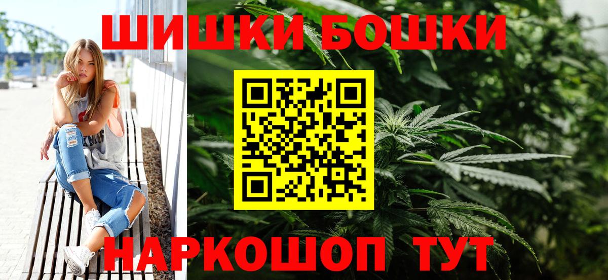 Канабис гибрид Мурманск